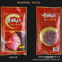 青城山川味腊肉458g烟熏后腿五花腌制四川农家腊味年货年味儿礼包