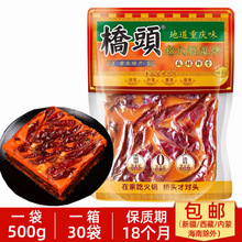 桥头火锅底料500g四川重庆特产麻辣牛油火锅料串串调料方块