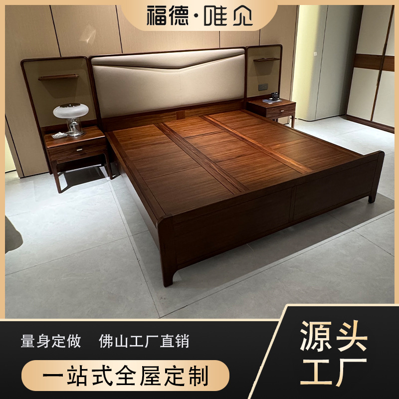 新中式床卧室实木双人床现代简约真皮婚床酒店民宿样板房家具定制