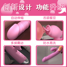 震动自慰棒女性自动抽插自卫器情趣女用品舔阴蒂高潮玩具