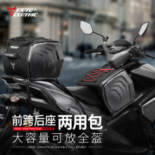 MOTOCENTRIC新款踏板弯梁通用前置车尾两用摩托车骑行包可放全盔