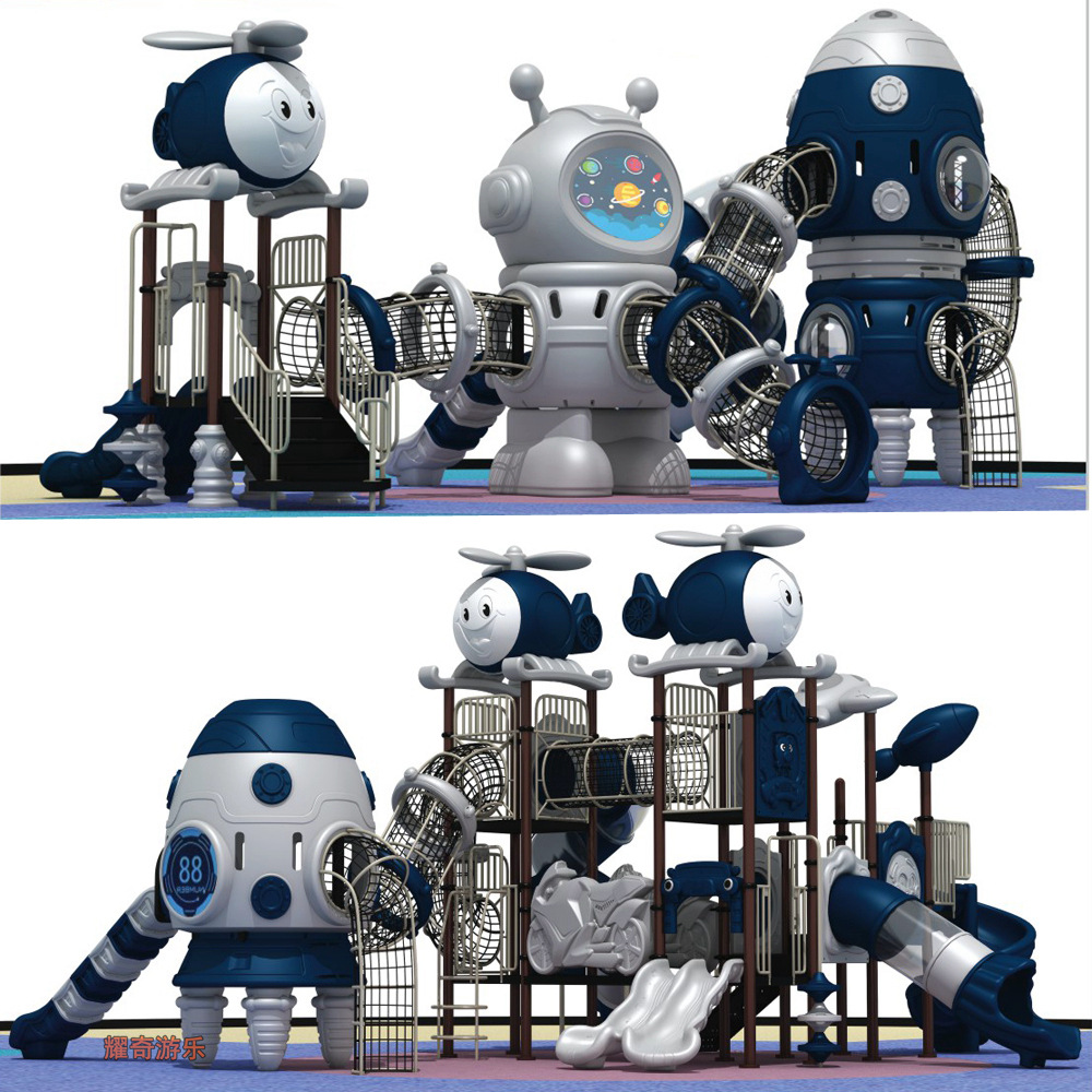 太空主题组合滑梯幼儿园活动区儿童滑梯游乐场塑料滑梯游乐设施
