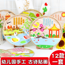 儿童节幼儿园开学全班生日分享礼物小学生奖励diy手工小礼品奖品