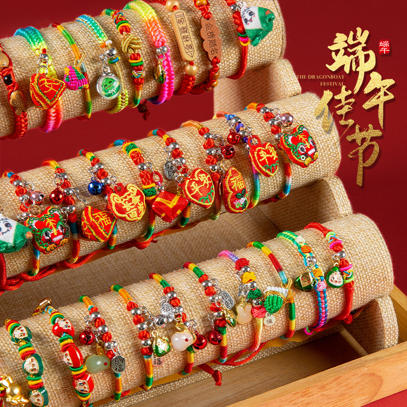 Dragon Boat Festival Colorful Rope Bracelet Children's Hand-Woven Zongzi Baby Ornament Dragon Boat Festival Carrying Strap Wholesale