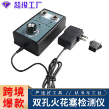 批发现货双孔火嘴高压包/点火系统检测仪/汽车火花塞跳火测试仪