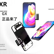 适用苹果手机iphoneXsmax屏幕总成 X XS XR 11 12 13 14液晶lcd