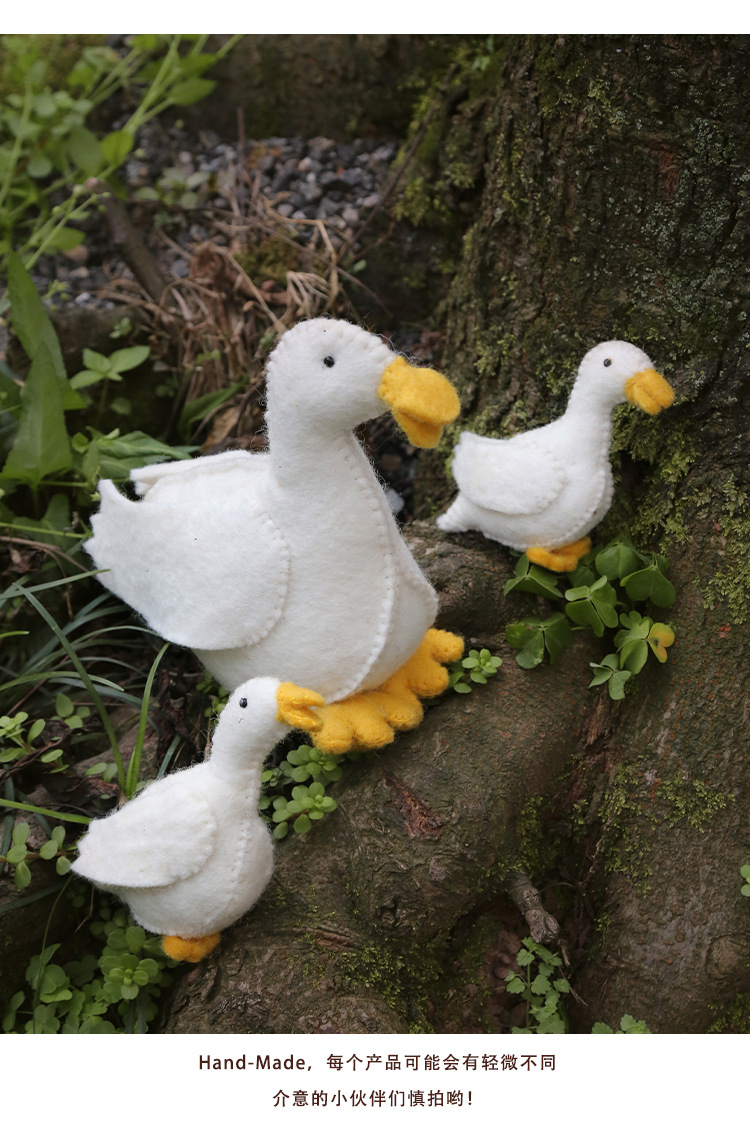 手工制作羊毛毡大白鸭子小白鸭开心鸭快乐鸭玩偶摆件拍照道具礼物