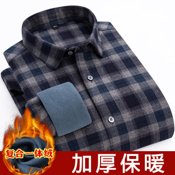 2024年冬季保暖衬衫男加绒加厚复合一体绒休闲男士格子衬衣外套爸