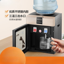 新款先科饮水机台式小型家用全自动智能迷你桌面冷热两用大桶装水