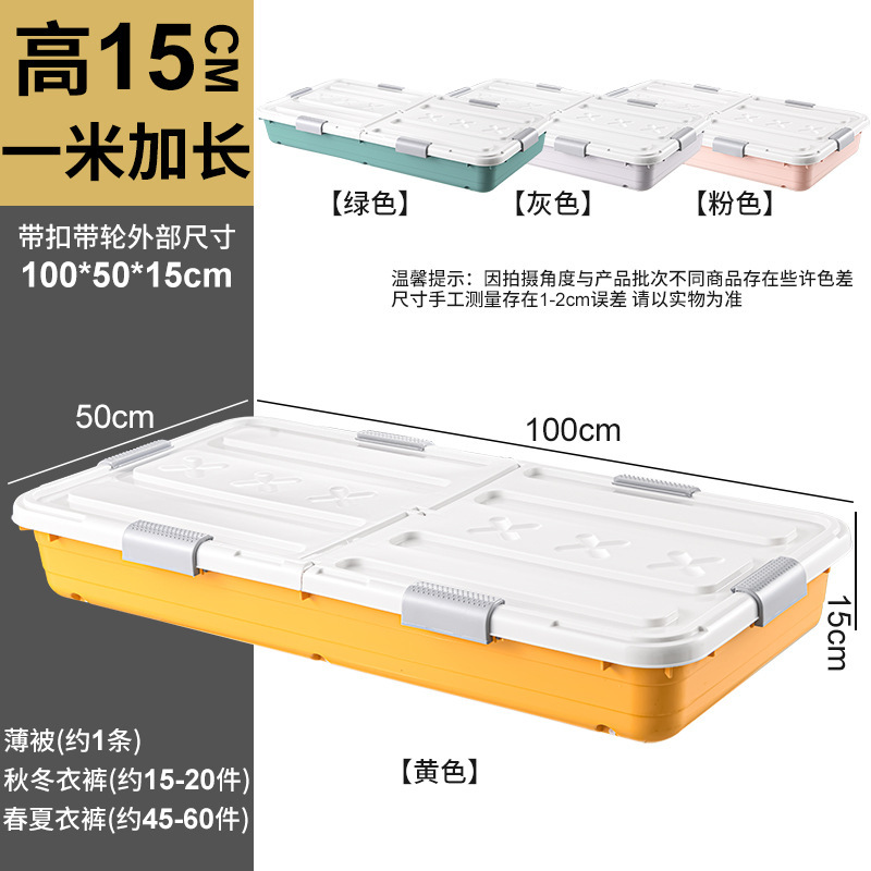 Bed Bottom Storage Box with Wheels Clothes Storage Box Drawer-Styled Organizing Box Bed Bottom Storage Box Bed Bottom Storage Box Wholesale