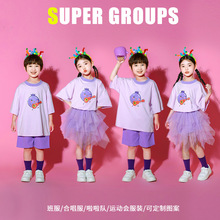 六一儿童表演服装幼儿园舞蹈表演服装小学生啦啦队糖果色水果班服
