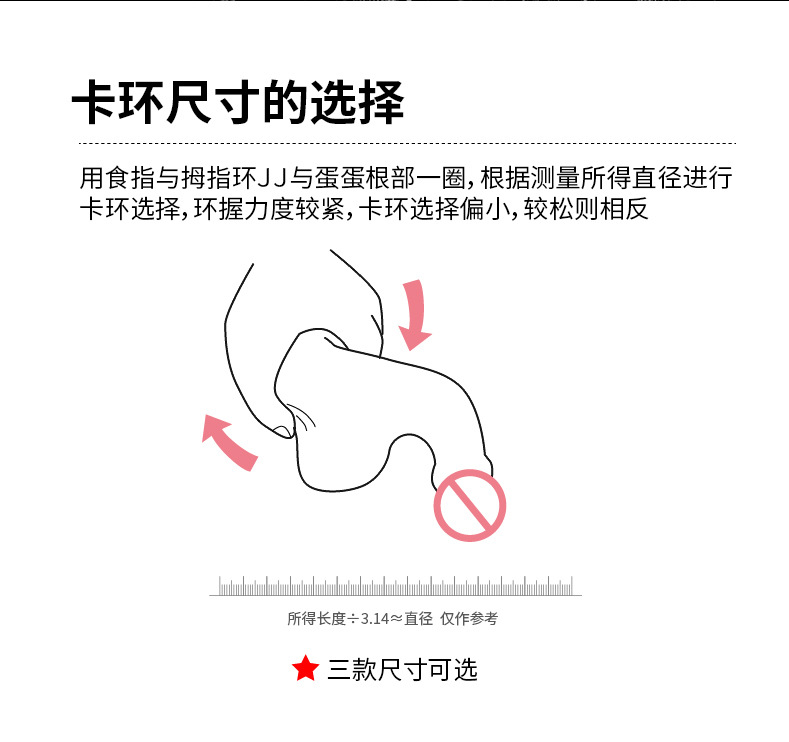 强迫男生戴cb锁图片