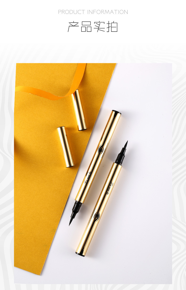 拉美拉眼线笔不晕染防水防汗不脱色持久大眼初学者眼线液笔1023