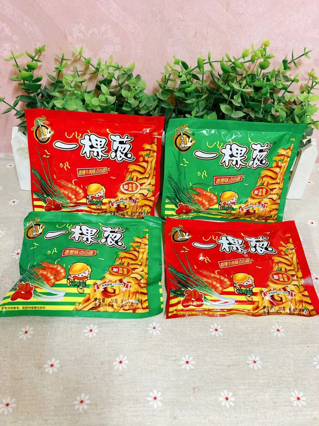 一颗葱方便面香辣牛肉味点心面香葱味干脆面碎碎面童年怀旧零食