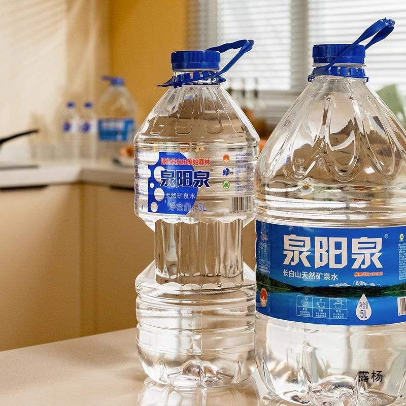 泉阳泉长白山天然矿泉水5l升*4桶弱碱性水大桶装饮用水包邮-阿里巴巴