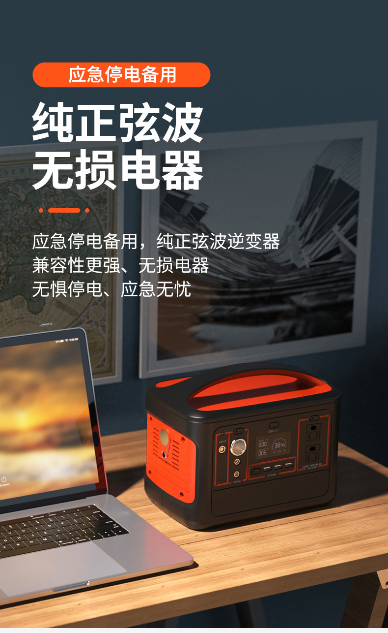 户外储能电源 220v移动多功能手提 便携式大功率应急电源户外电站