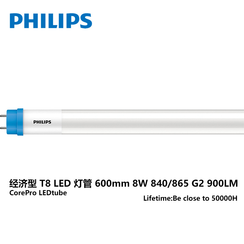 6米玻璃灯管t8日光灯8w节能灯管led t8-阿里巴巴