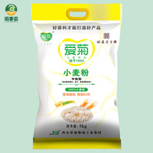 爱菊面粉 中筋型 5kg 馒头面条饺子包子粉 陕西通用小麦面粉10斤