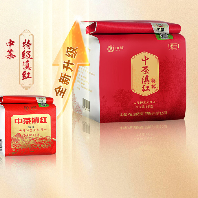 中茶茶叶 云南凤庆特级滇红大叶种功夫红茶1000g散茶 中粮茶叶