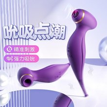 吸吸自慰阴帝神器性玩具两性用品震动棒女人的玩具吹潮神器冲击女