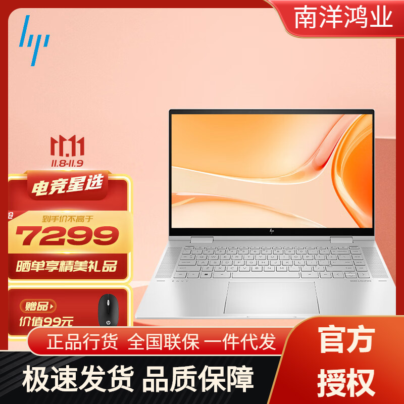 大连惠普笔记本维修_厦门惠普维修_惠普绘图仪维修销售