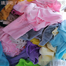 布头批发地摊按斤按斤称大布头 处理布 毛绒布小块布头瑕疵