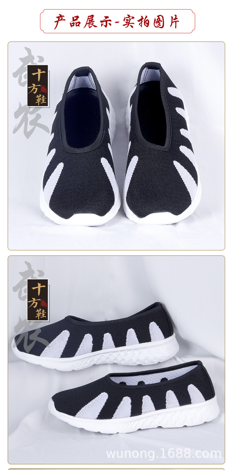 道家太极鞋轻质减震软底十方鞋防滑运动底练功鞋舒适透气道士布鞋