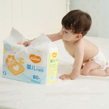 佳爽新生婴儿隔尿垫一次性儿童护理垫防水春夏防水宝宝床垫尿垫巾