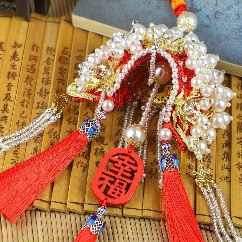 凤冠霞帔手工diy状元帽车挂件流苏平安符吊牌材料包钩针编织制作