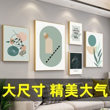 麓r北欧客厅装饰画沙发背景墙画免打孔挂画抽象艺术餐厅组合墙画