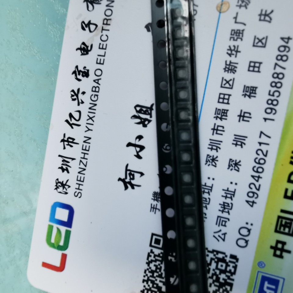 led显示屏全彩灯珠smd2121雾状散光2121rgb 2020雾面灯珠2121rgb