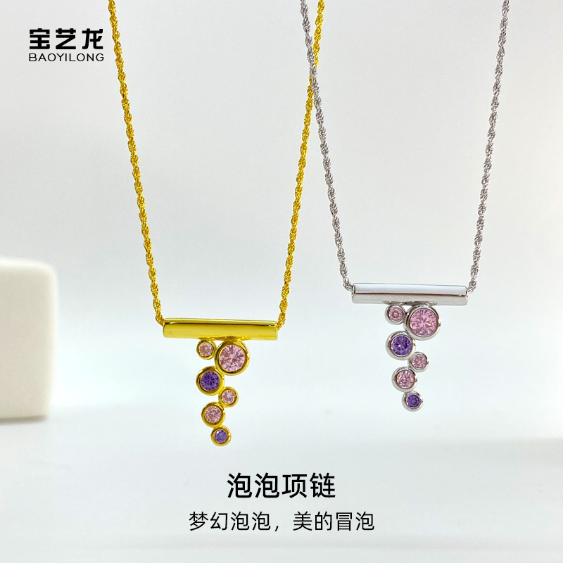 新品泡泡项链女跨境专供梦幻甜美锆石吊坠锁骨链优雅气质首饰品