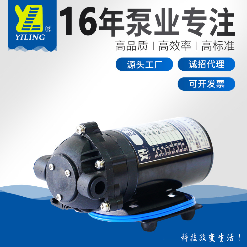 上海厂家 微型隔膜泵 微型直流水泵 高压直流喷雾隔膜泵 自吸隔膜
