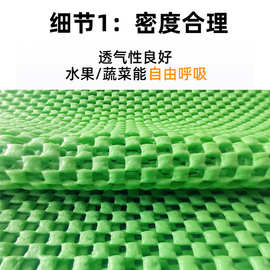 水果垫子果蔬铺垫超市防滑垫保护蔬菜专用泡沫垫水果店货架陈列垫