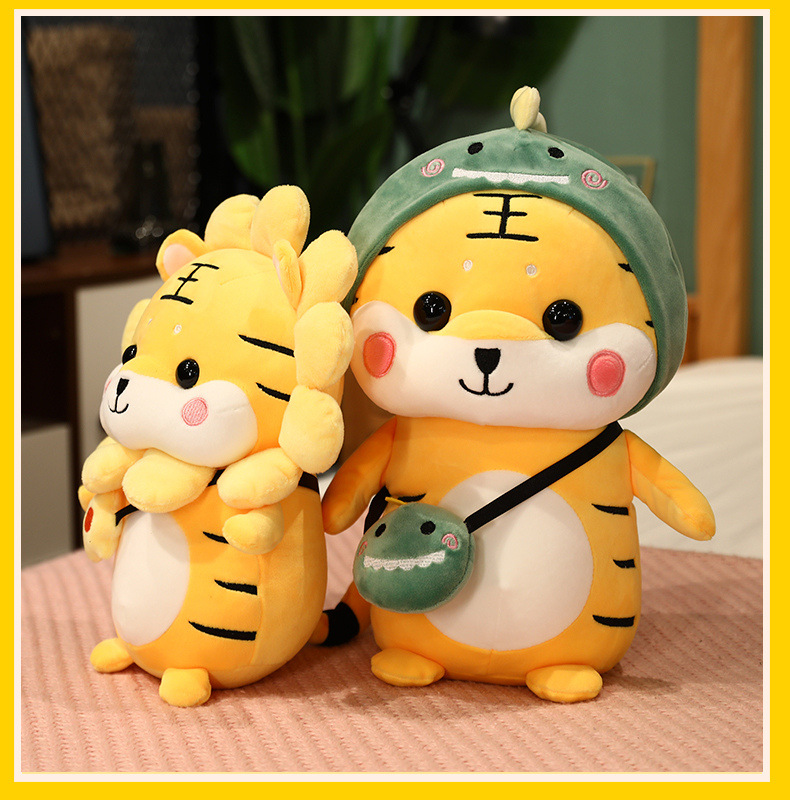 可爱软体变身老虎公仔毛绒玩具小老虎布娃娃玩偶女生生日礼物陪伴