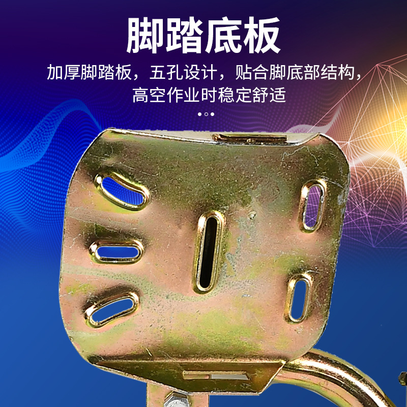 加厚型电工脚扣木杆脚扣水泥杆脚扣路灯杆脚扣新款登高爬杆工具