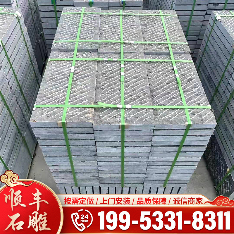 青石火烧板铺路石厂家 嘉祥青石板价格 浅灰色花岗岩灰麻地铺石板