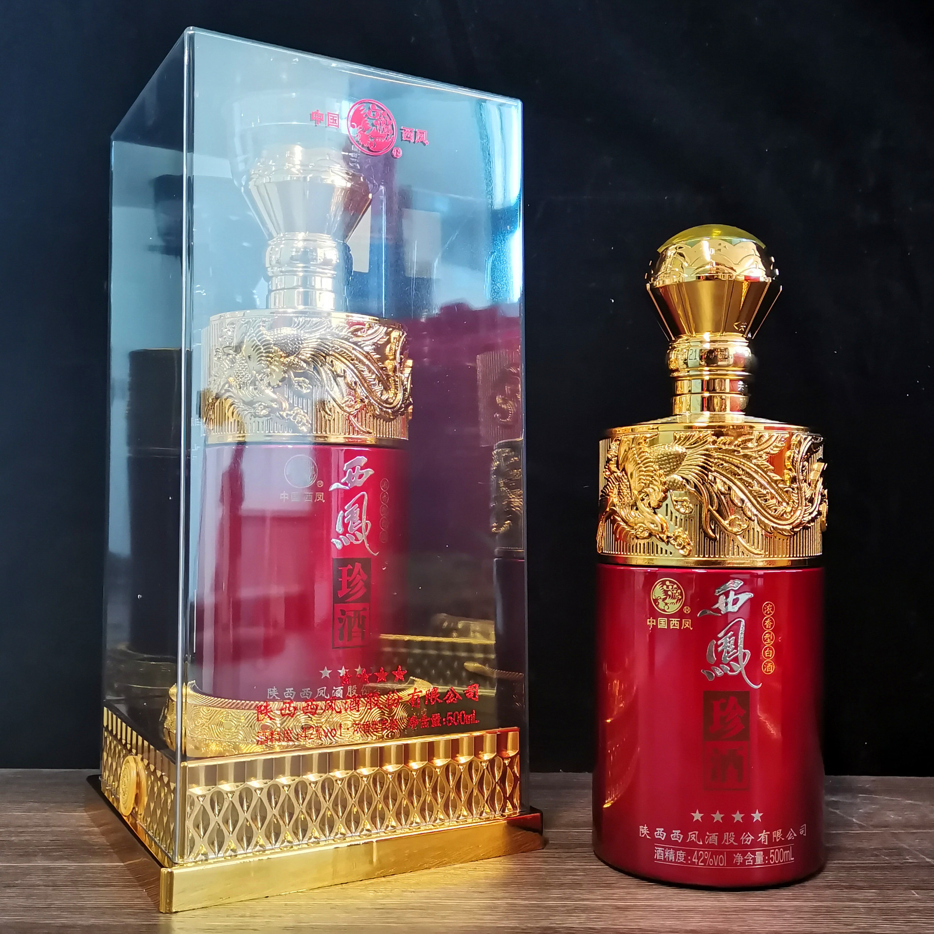 西凤珍酒四星42度浓香型整箱礼盒装酒水批发直播团购代发微商代理