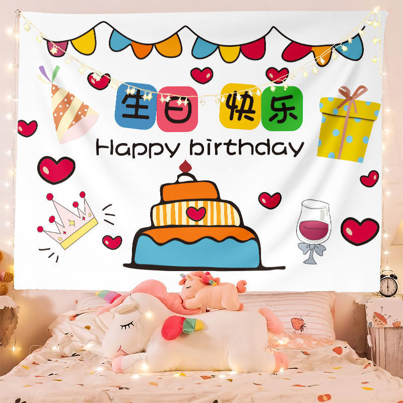 生日背景布生日快乐挂布可爱卡通派对装饰布网红墙布挂毯代发 图片
