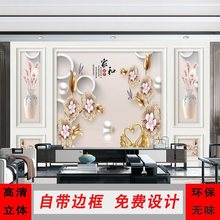 3d立体自粘墙贴家和富贵墙纸客厅沙发电视背景墙福字壁纸装饰画