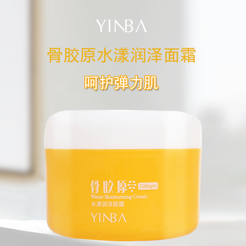 基因修复化妆品