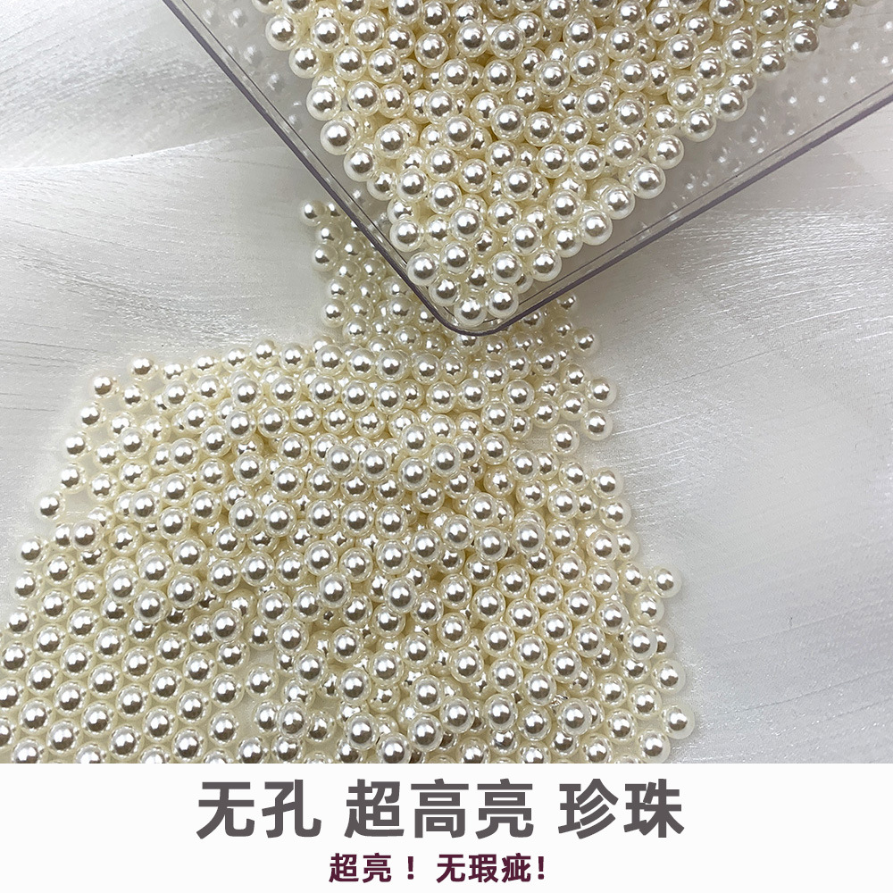 Super Bright Pearl Nail Pearl Clothing Accessories ABS Non-Hole Pearl DIY Phone Case Stick-on Crystals Material