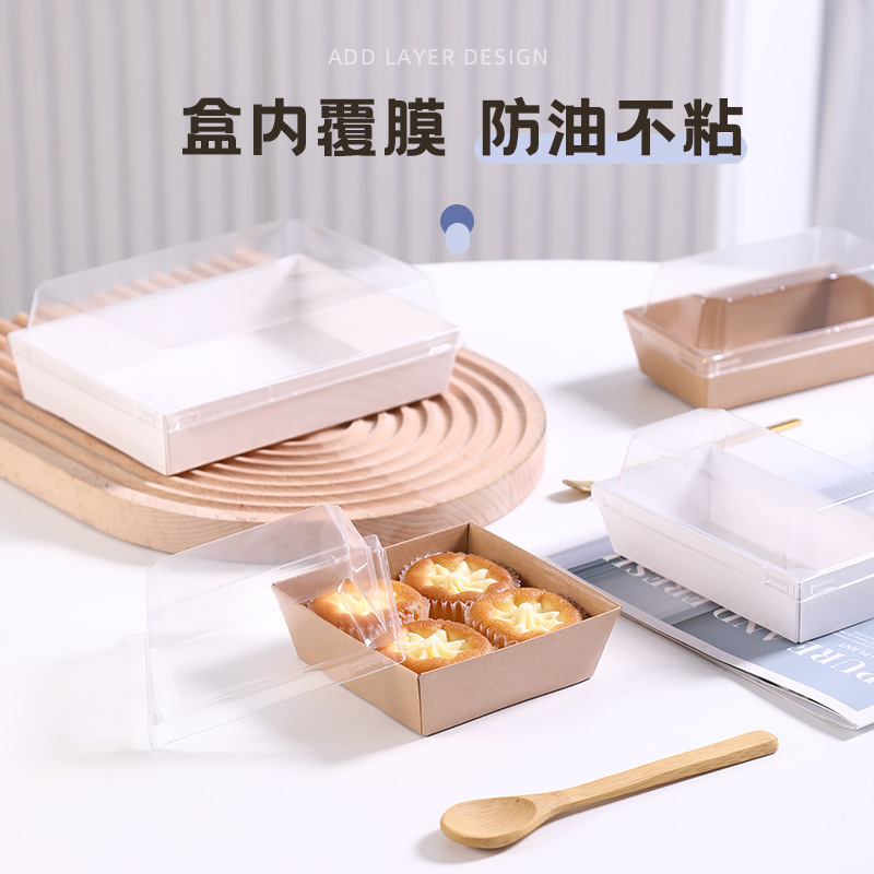 【定制】肉松小贝舒芙蕾包装盒三明治雪媚娘天地盖烘焙西点包装盒