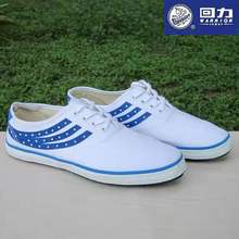 正品上海回力牌白色球鞋网球鞋复古青年鞋帆布鞋男女小白鞋WK-79