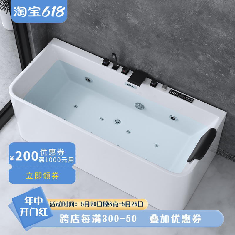 新款亚克力智能一体薄边冲浪按摩恒温浴缸小户型家用日式酒店浴盆