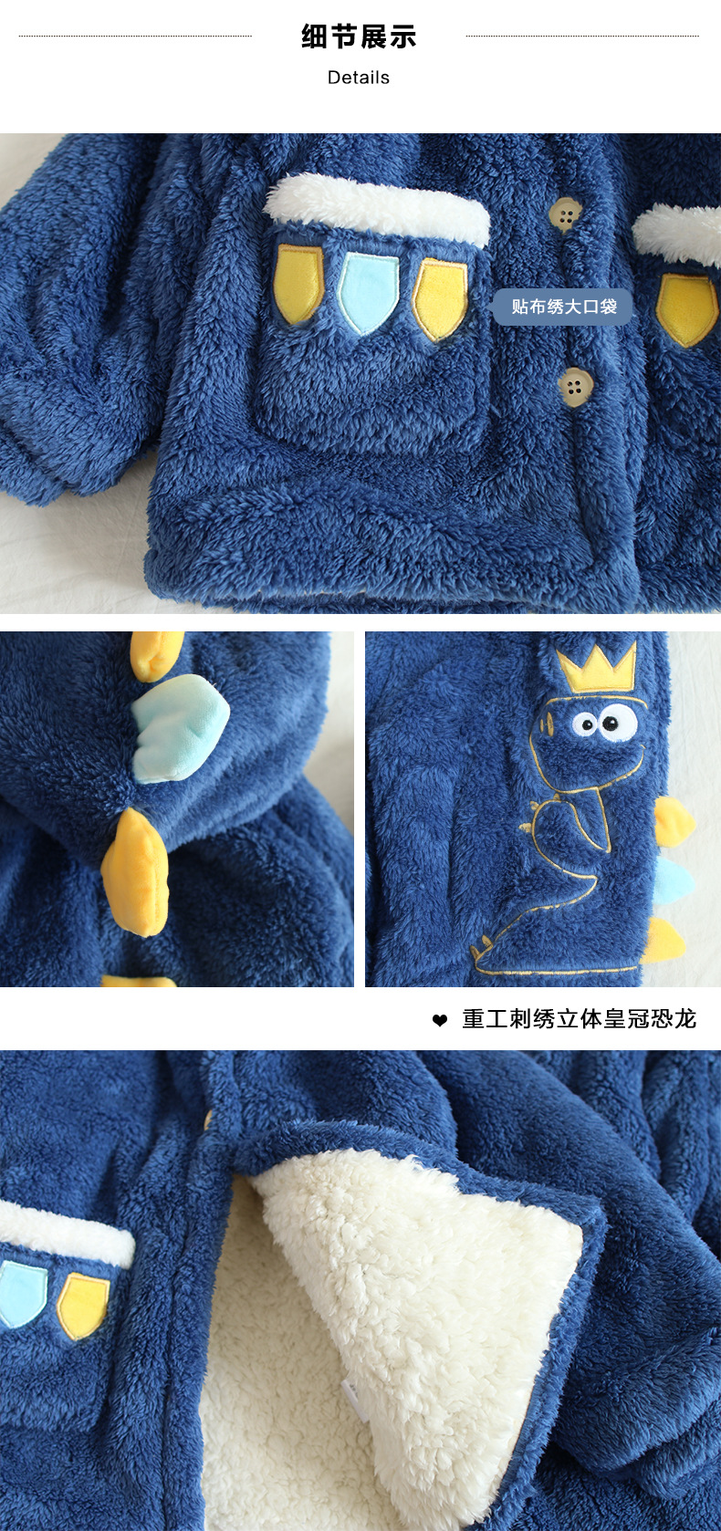 儿童冬季加厚睡衣男童小恐龙家居服套装冬厚居家服男童