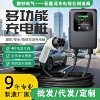 定制22KW7KW家用交流充电桩特斯拉比亚迪理想电动汽车热销便携式|ms 定制22KW7KW家用交流充电桩特斯拉比亚迪理想电动汽车热销便携式|ms