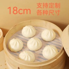 18CM硅胶笼布 小笼包蒸笼布笼屉布硅胶垫