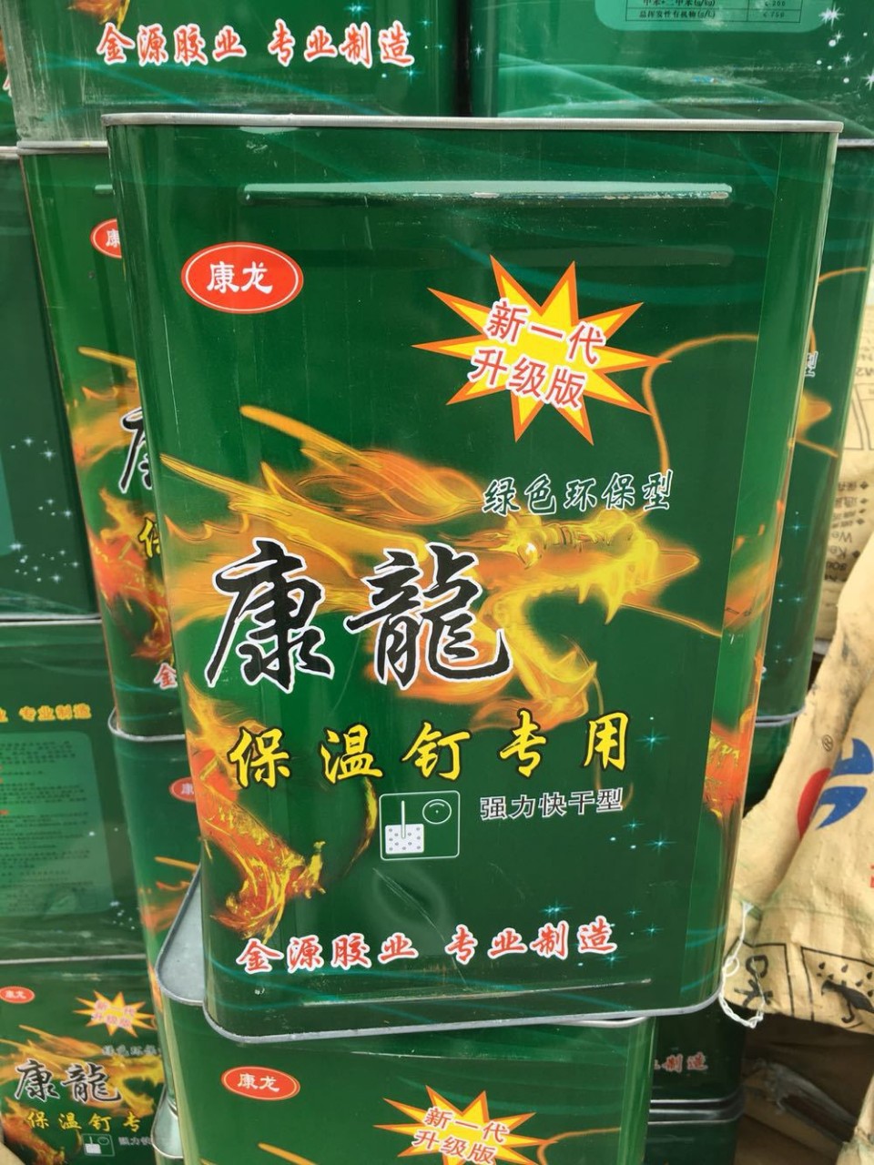 福州保温钉专用万能胶 温钉专用胶水,保温钉胶,万能胶水,钉胶