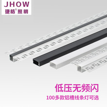 led硬条灯带嵌入式铝槽线性灯家用客厅卧室窗帘盒吊顶led线形灯